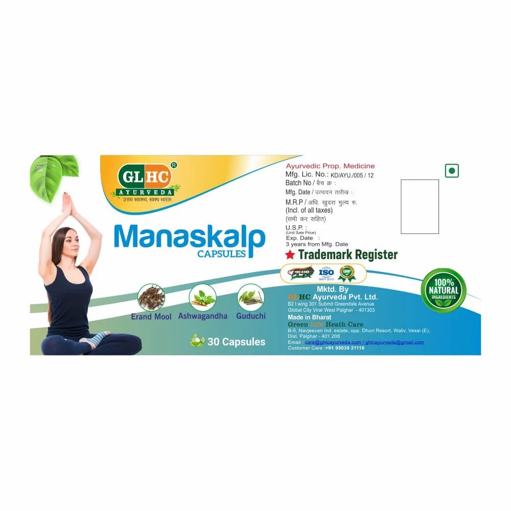 Manaskalp Capsules Manufacturing License and Quality Assurance