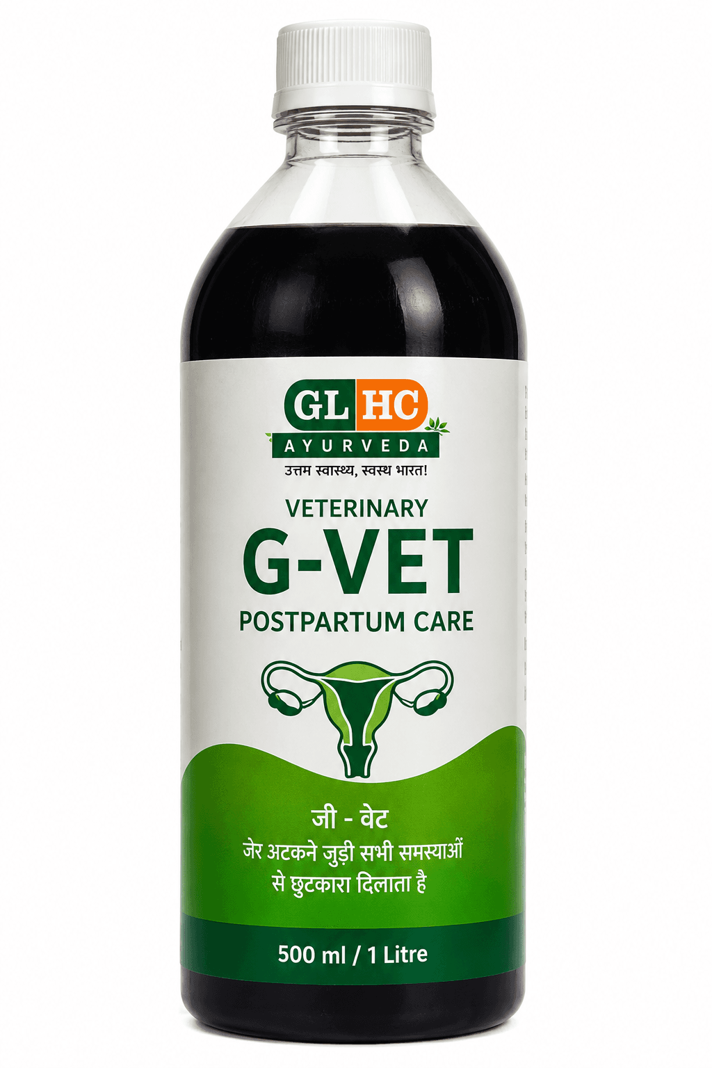 G-VET – Veterinary Ayurvedic Tonic